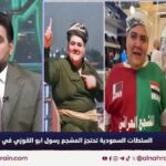 2026-09-28: Iraq to Host the 28th Arabian Gulf Cup in 2028 Iraqi Football Fan Banned from Gulf States