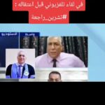 Faiq Al-Sheikh Ali Warns Tishreen Activists of Muqtada al-Sadr