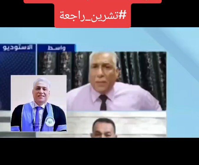 Faiq Al-Sheikh Ali Warns Tishreen Activists of Muqtada al-Sadr