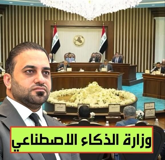 Outrage Over New Ministries Amid Economic Crisis