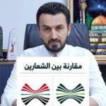 Ministry of Communications’ New Logo Sparks Controversy