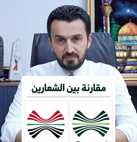 Ministry of Communications’ New Logo Sparks Controversy
