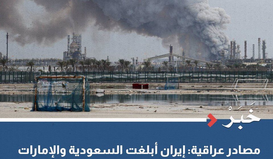 Iran Blames Iraqi Factions for Saudi Attacks