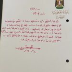 Saddam-Era Documents Surface in US Auctions