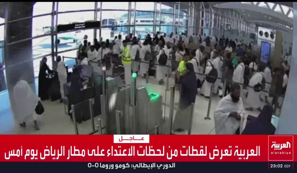 Houthi Missile Attacks on Saudi Airports